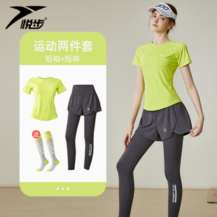 跑步运动套装女夏款短袖，晨跑马拉松打羽毛网球，服网红健身速干衣
