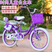 儿童自行车女8-15岁小孩，折叠童车两轮182022寸小学生公主款单车