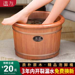 橡木泡脚洗脚木桶家用实木，泡脚桶过小腿，木质足浴桶保温木盆洗脚盆
