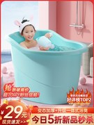 儿童洗澡桶宝宝泡澡桶，婴儿安全浴桶浴盆家用浴缸可坐大号小孩澡盆