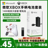 微软xssXbox手柄电池Series充电套装XS适配器接收器one锂电池