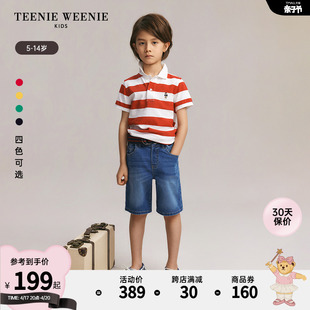 TeenieWeenie Kids小熊童装24年夏款男童休闲正肩翻领条纹POLO衫