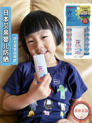 日本Pigeon贝亲婴幼儿童新生儿宝宝防晒霜防紫外线SPF35  30g