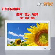 joysync佳美视高清智能电子，照片相册数码相框8寸10寸13.3寸15寸