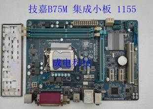 二手组装兼容机台式电脑主机E3-1230V2 B75 16G GTX960 240G固态