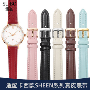 适配卡西欧真皮手表带女sheen系列小黑表，粉色针扣牛皮带1214mm