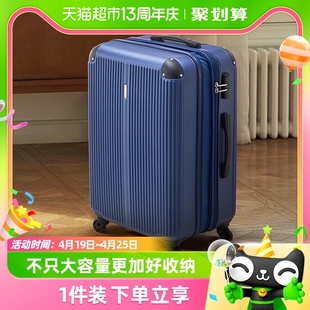 爱华仕拉杆行李箱男大容量结实耐用24寸密码，旅行箱20寸小型皮箱女