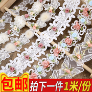 白色钉珠蕾丝花边布料衣服丝带布料手工花朵DIY窗帘装饰材料配件