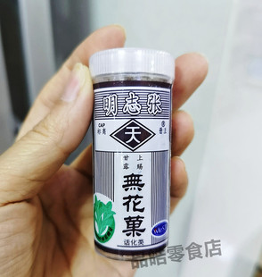 澳门进口马来西亚张志明无花果干袋装16g/罐装10g20g天然果脯