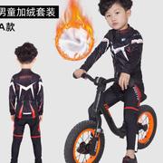 儿童骑行服男女自行车平衡车轮滑表演G赛车服装透气速干骑行服装