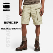 G-STAR RAW夏季Rovic低腰梭织舒适休闲宽松短裤男款百搭D08566