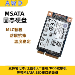 金士顿MSATA32G固态硬盘