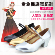舞蹈鞋维吾尔族女新疆银跟鞋高跟金色新疆民族藏族舞拉丁金跟鞋
