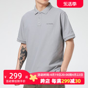 哥伦比亚灰色polo衫短袖男2023秋季运动服户外休闲t恤ae3119