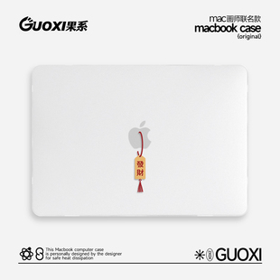 guoxi平安寓意透彩壳适用苹果macbookpro保护壳202314寸macbook套air13笔记本mac电脑轻薄13寸透明保护套