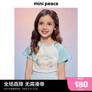 同款minipeace太平鸟童装夏新女童短袖T恤F2CNE2152