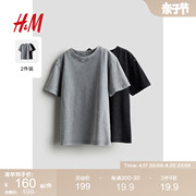 HM童装男童T恤2件装夏季柔软棉质圆领直筒微落肩短袖上衣1219380