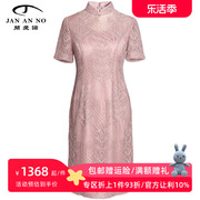 jananno简爱诺，22夏季暗粉色短袖，旗袍蕾丝连衣裙j2220123lq