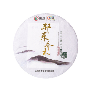 2019年中茶邦东乔木，普洱茶生茶古树云南普洱茶，357克饼茶叶