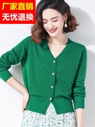 绿色毛衣开衫短款针织外套小个子春装2024年女装春秋外搭上衣