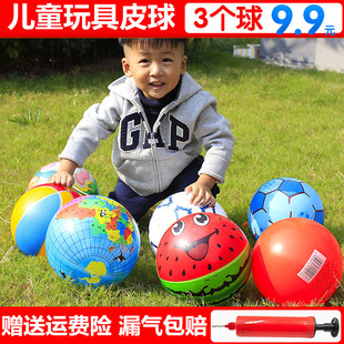 儿童玩具皮球类足篮球宝宝，拍拍球大小号，充气西瓜弹力球幼儿园专用