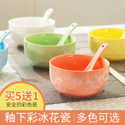 玉冰花饭碗陶瓷碗，家用创意日韩式碗单个中式餐具，可爱吃饭碗米饭碗