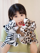 老虎手偶玩具动物布偶幼儿园玩偶毛绒娃娃手部嘴能动儿童腹语手套