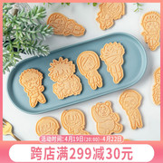 日本动漫咒术回战饼干模具小号曲奇压模3D立体大熊猫切模烘焙工具
