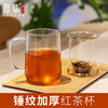 雅集茶具锤纹茶屿杯加厚高硼硅玻璃杯，耐热带盖带把手过滤泡茶杯