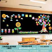 2023新年黑板报中小学幼儿园教室布置贴画走廊班级文化3d立体墙贴