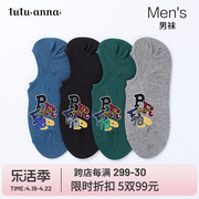 tutuanna船袜男 春秋薄款棉质字母图案简约舒适时尚隐形男士船袜