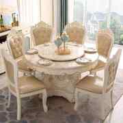 欧式餐桌椅组合大理石圆桌带转盘6人8人家用实木雕花豪华圆形饭桌
