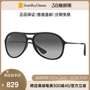 Rayban雷朋太阳眼镜男压力克斯系列飞行员帅气蛤蟆镜 RB4201