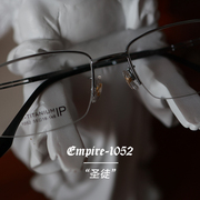 脱壳眼镜圣徒大框147半框近视框潮配度数理工，男金丝镜架斯文败类
