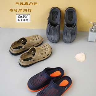 越南温突夏季男拖鞋，包头两穿洞洞鞋，网状凉鞋橡胶软底舒适沙滩鞋