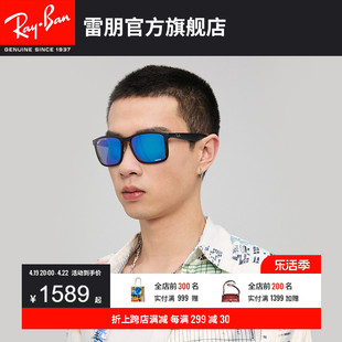 RayBan雷朋太阳镜方形康目色偏光开车户外轻质墨镜男女款0RB4264