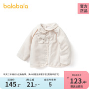 巴拉巴拉女童外套婴儿冬装宝宝衣服儿童便服夹棉简约大方时尚甜美