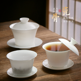 骨瓷超薄胎马蹄三才盖碗泡，茶碗单个高档白瓷茶杯潮州工夫茶具茶碗