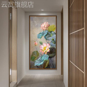 网红新中式玄关装饰画手绘油画，竖版入户走廊过道，壁画荷花卉画定制
