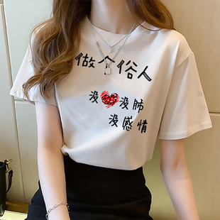 2023韩系夏装打底t恤洋气短袖，上衣休闲学生，闺蜜姐妹装ins潮女