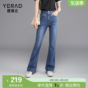 娅丽达醋酸牛仔裤，女高腰显瘦薄款喇叭裤，2024年夏季微喇女裤潮