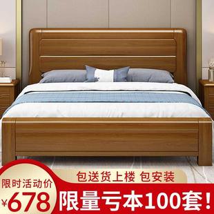 实木床双人床1.8米现代简约主卧婚床1.5单人高箱储物大床工厂