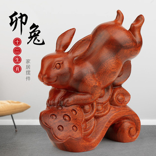 如意12十二生肖兔摆件红木雕刻工艺品实木质客厅装饰动物小兔子