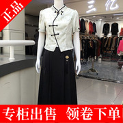 格林菲尔78055时尚雪纺，短上衣两件套裙2024夏韩版中国风套裙