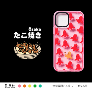 原创设计 章鱼小丸子 小香肠 日系可爱手机壳 软壳 适用于所有苹果 iPhone 15/14/13/12 Pro Max Plus Mini