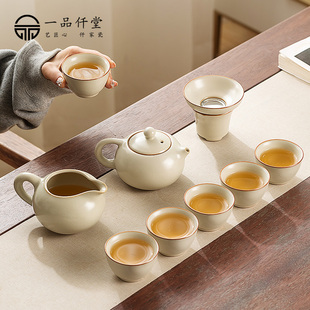一品仟堂汝窑功夫茶具，套装轻奢高档家用办公室陶瓷茶壶盖碗茶杯