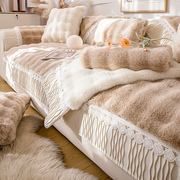 网红兔兔绒沙发垫子冬季加厚毛绒坐垫2024盖布防滑皮沙发套罩