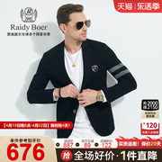 针织弹力Raidy Boer/雷迪波尔男秋冬撞色条纹西服外套5473-70