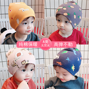 春秋薄款男宝宝婴儿帽子纯棉针织，女童可爱超萌保暖冬季新生儿童帽