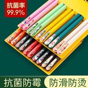 筷子家用一人一筷防滑防霉耐高温合金筷子日式家庭专人专用筷套装